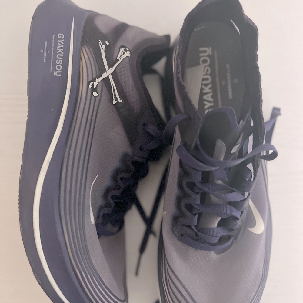 Nike Gyakusou